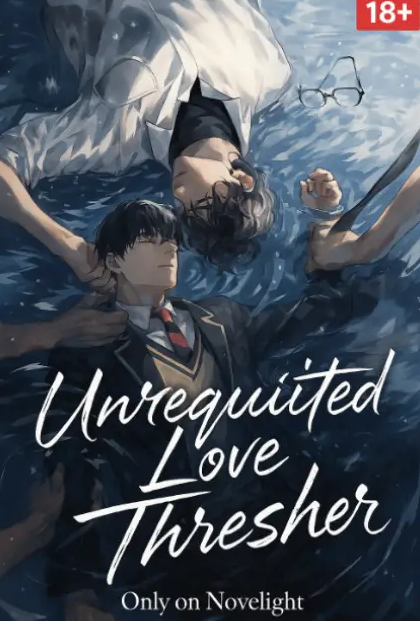 Unrequited Love Thresher