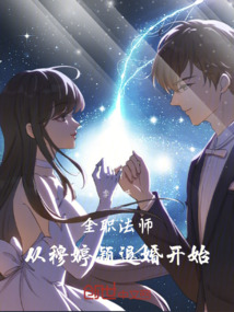 Full-Time Magister: Starting from Mu Tingying's Annulment of the Engagement
